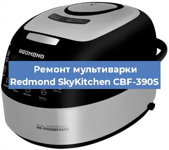 Замена ТЭНа на мультиварке Redmond SkyKitchen CBF-390S в Перми